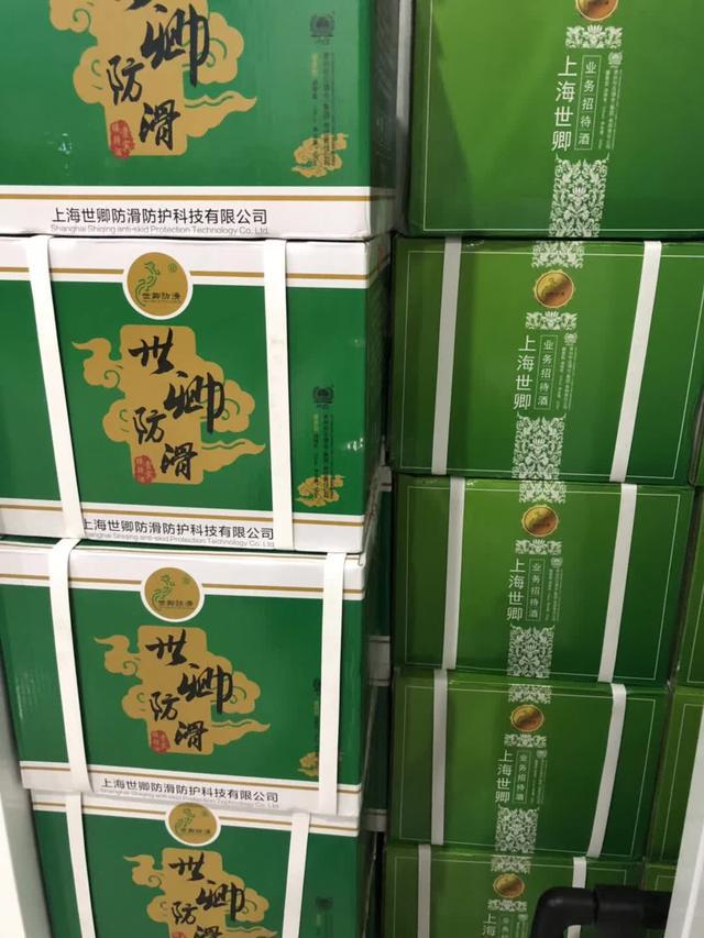 定制细节铺就防滑进阶之路九游会·j9网站08 以(图1) 定制细节铺就防滑进阶之路九游会·j9网站08 以(图1)